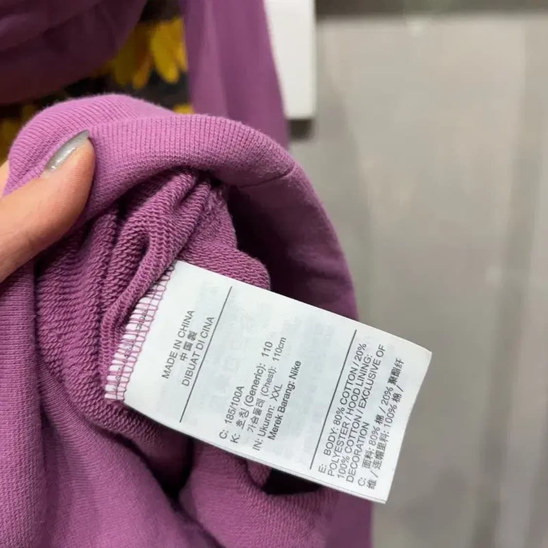 (110) 나이키 헤브어나이스데이 데이지 후드티 상품이미지5