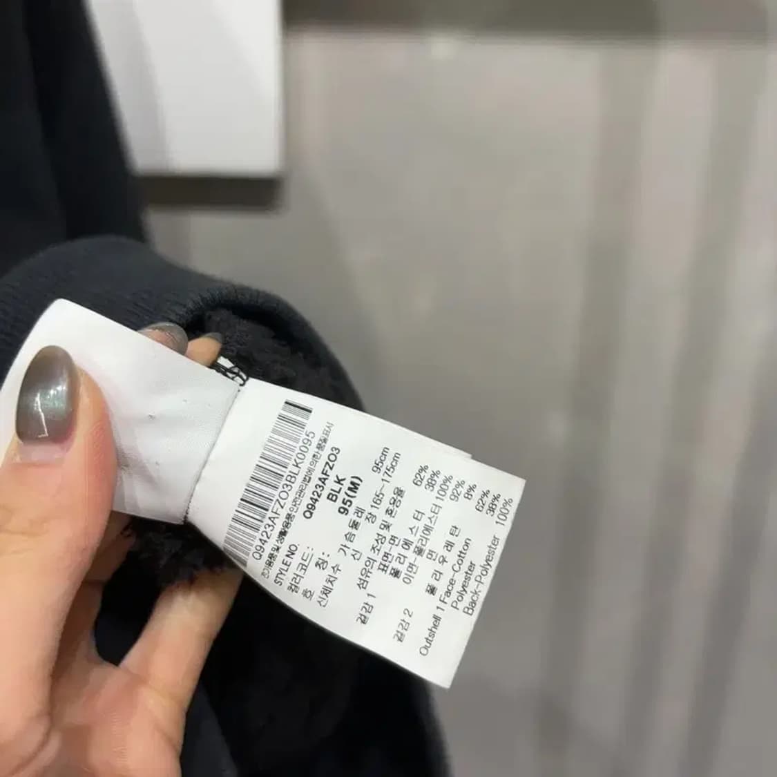 (100) 르꼬끄 캐주얼 후드집업 점퍼 상품이미지5