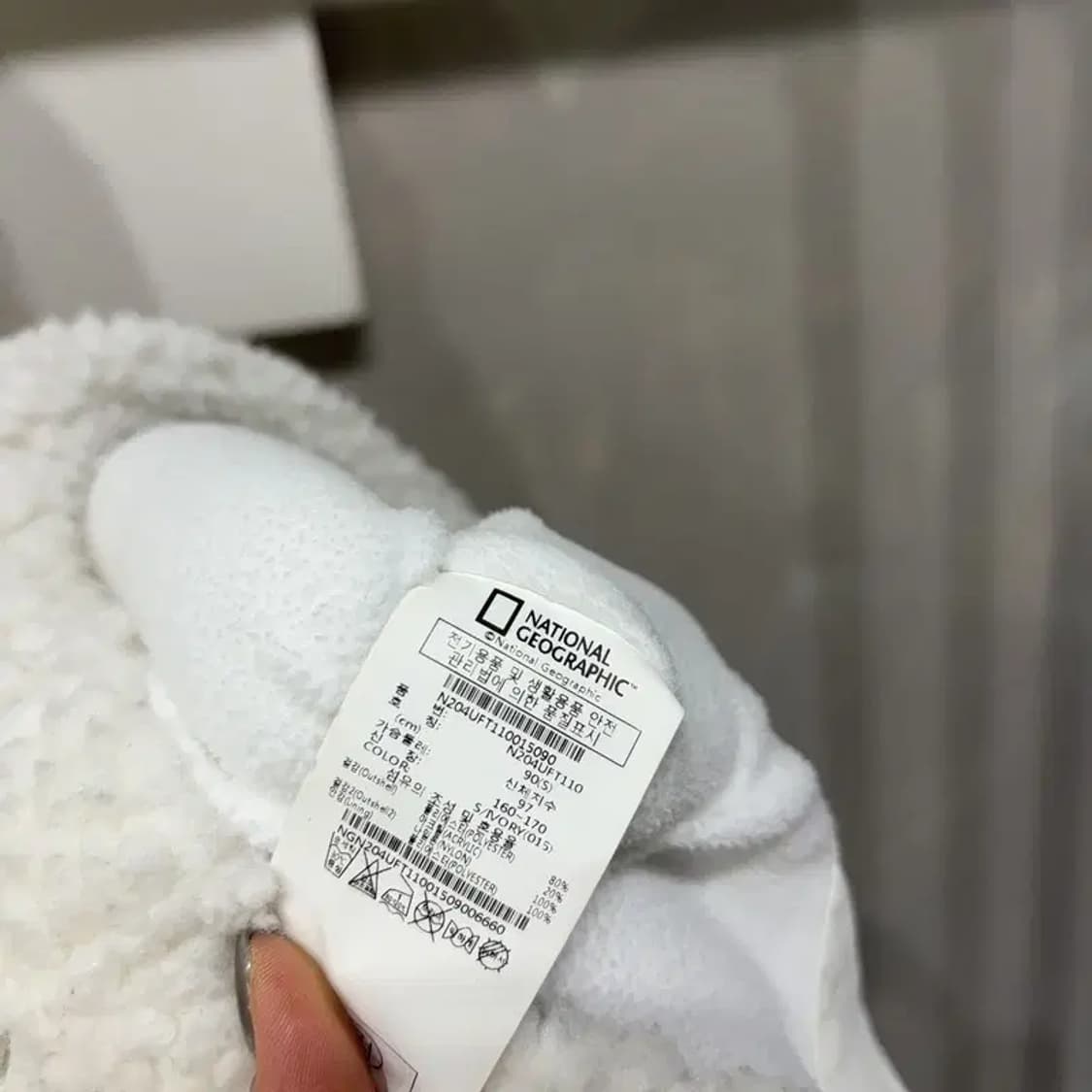 (95) 내셔널지오그래픽 여성 양털 뽀글이 후리스 자켓 상품이미지5