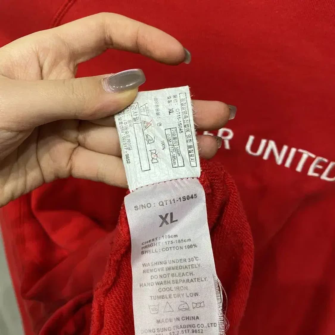 (105) 맨체스터유나이티드 축구 스포츠 저지 집업 자켓 상품이미지5