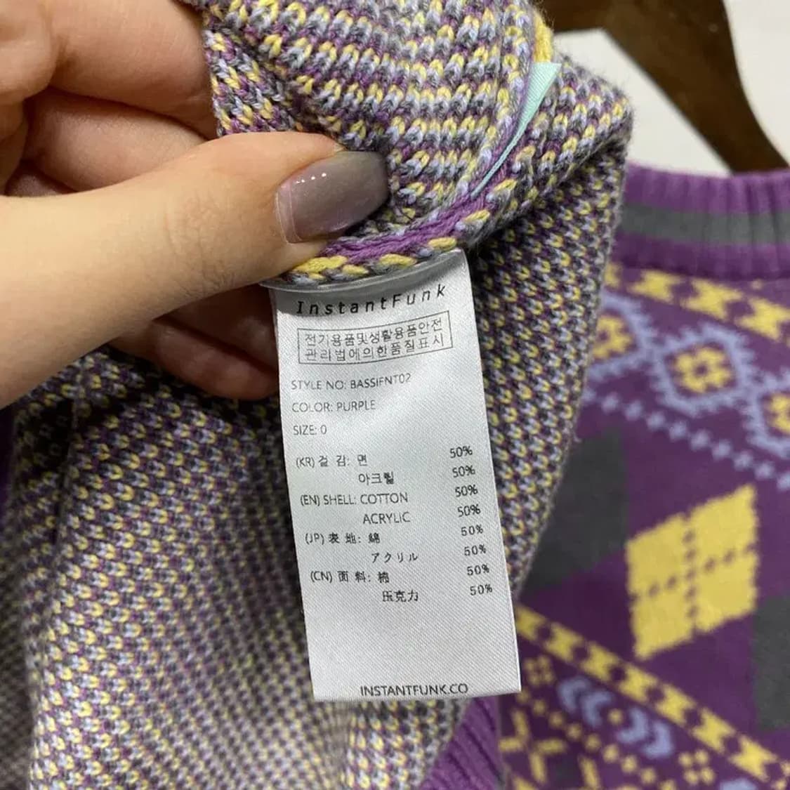 (100) 인스턴트펑크 자카드 에스닉 니트 조끼 상품이미지5