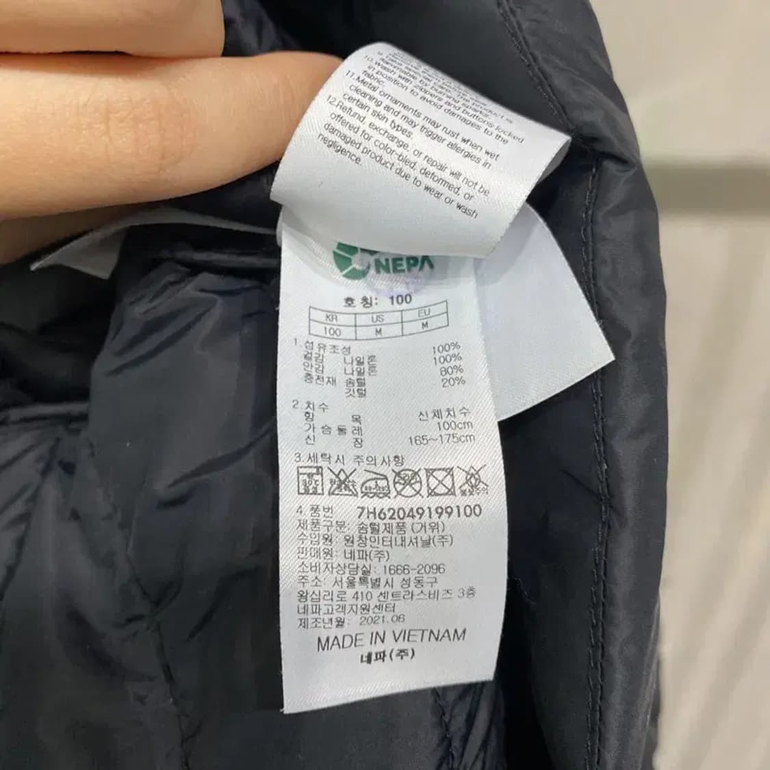 (100) 네파 여성 구스다운 롱패딩 상품이미지5