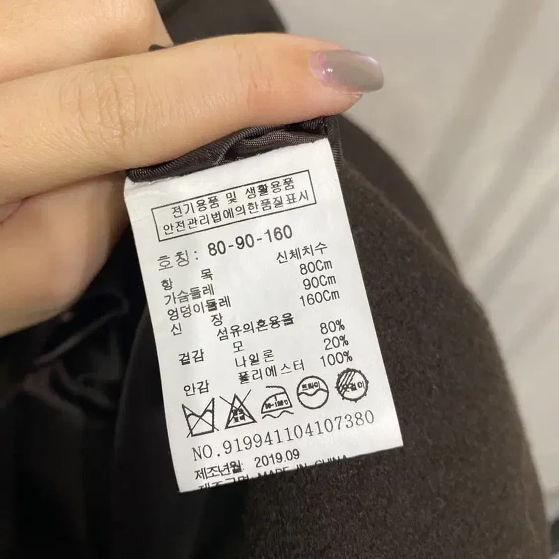 (90) 스튜디오톰보이 여성 모직 롱코트 상품이미지5