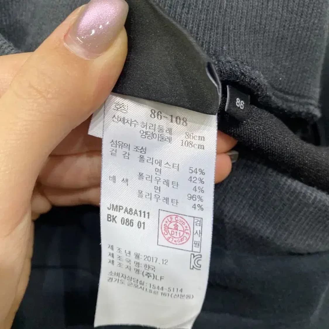 (28~30인치) 질스튜어트 스포츠 밴딩 트레이닝 팬츠 운동바지 상품이미지6