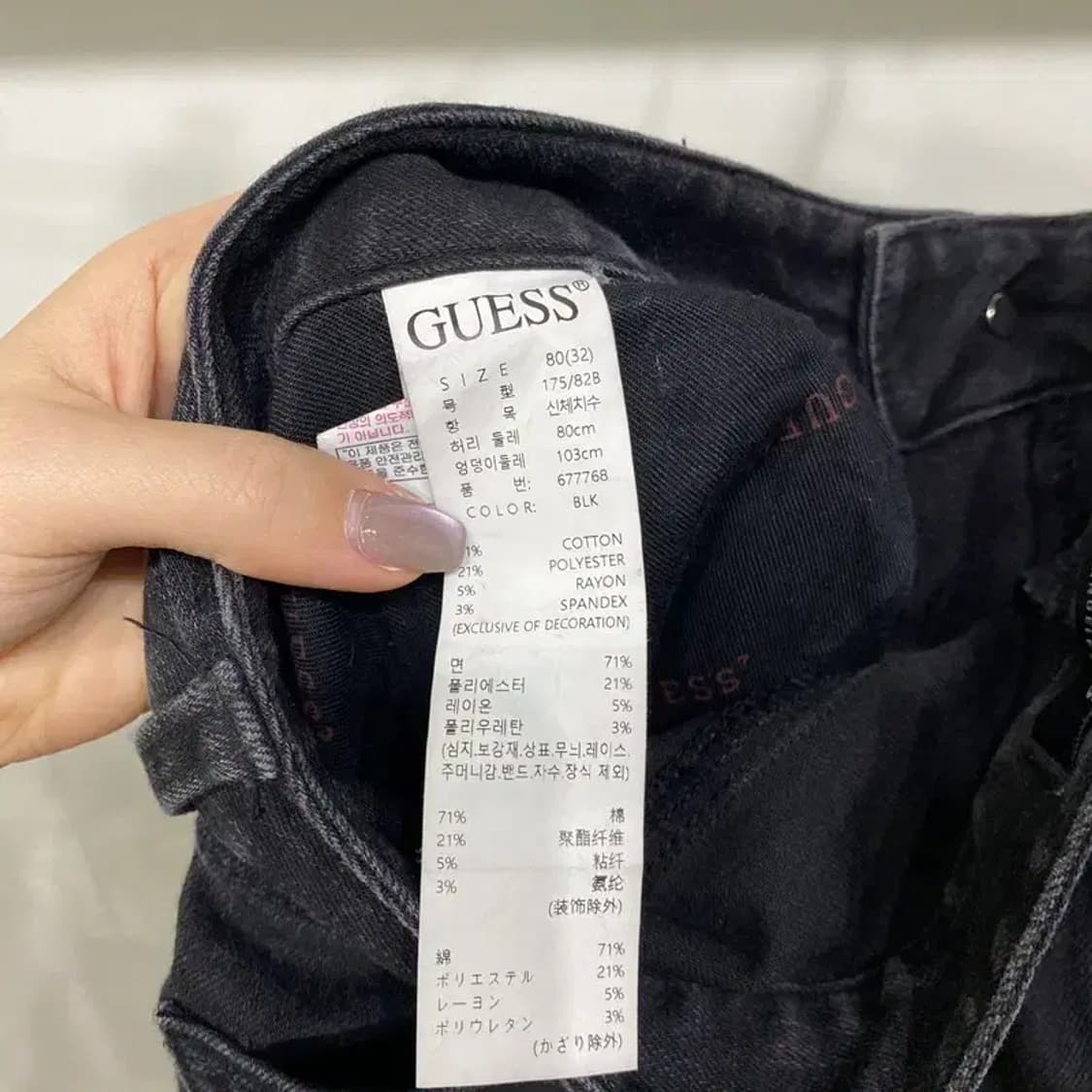 (32인치) 게스 빈티지 캐주얼 9부 스판 흑청바지 블랙진 상품이미지6