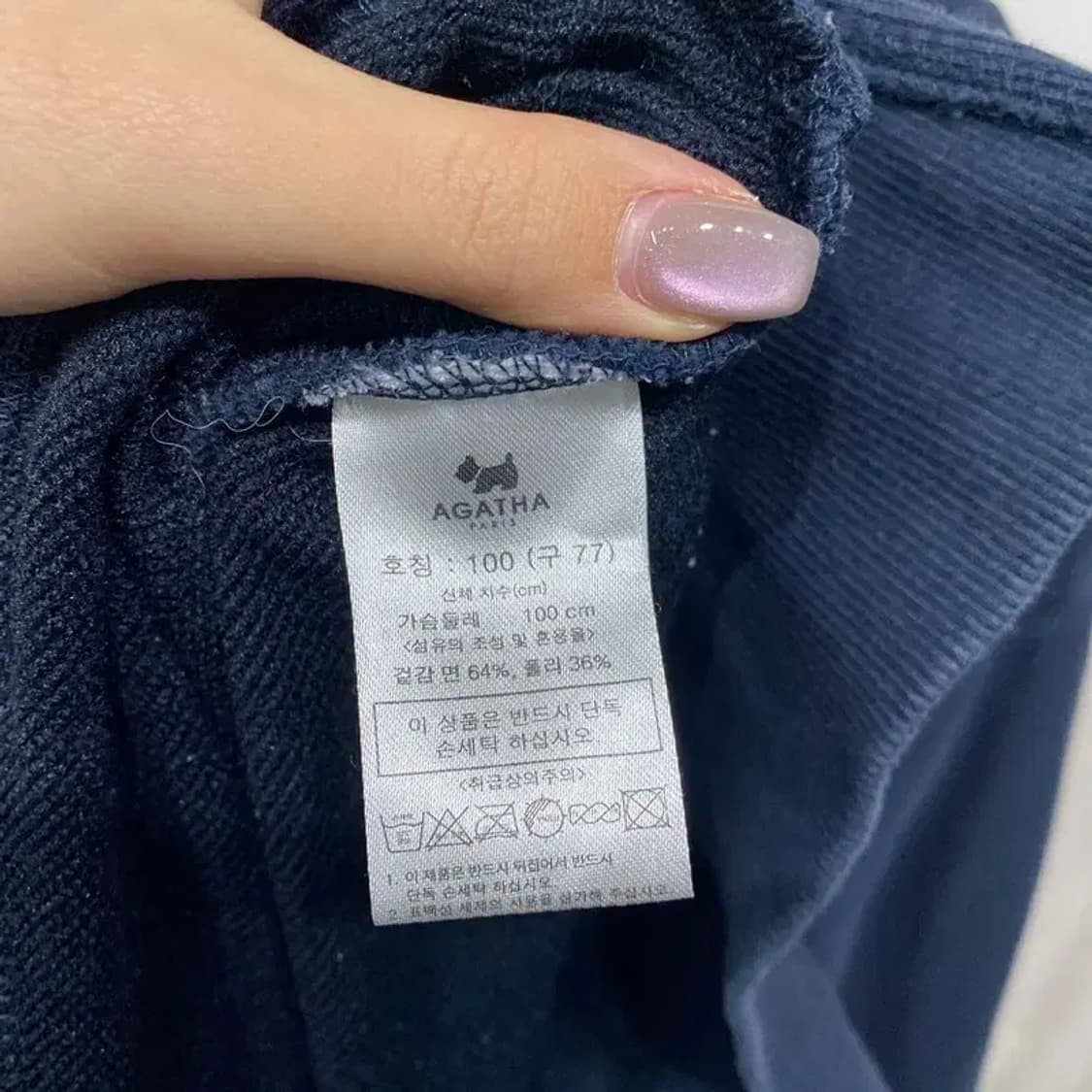 (100) 아가타 여성 캐주얼 프린팅 맨투맨 긴팔 티 상품이미지5