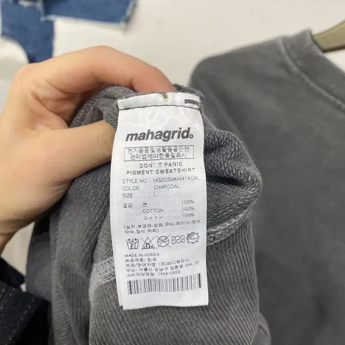 (105) 마하그리드 스트릿 피그먼트 프린팅 맨투맨 상품이미지5