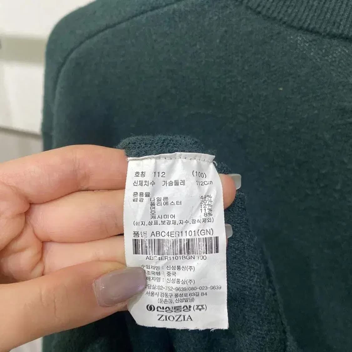 (105) 지오지아 캐주얼 캐시미어 니트 상품이미지5