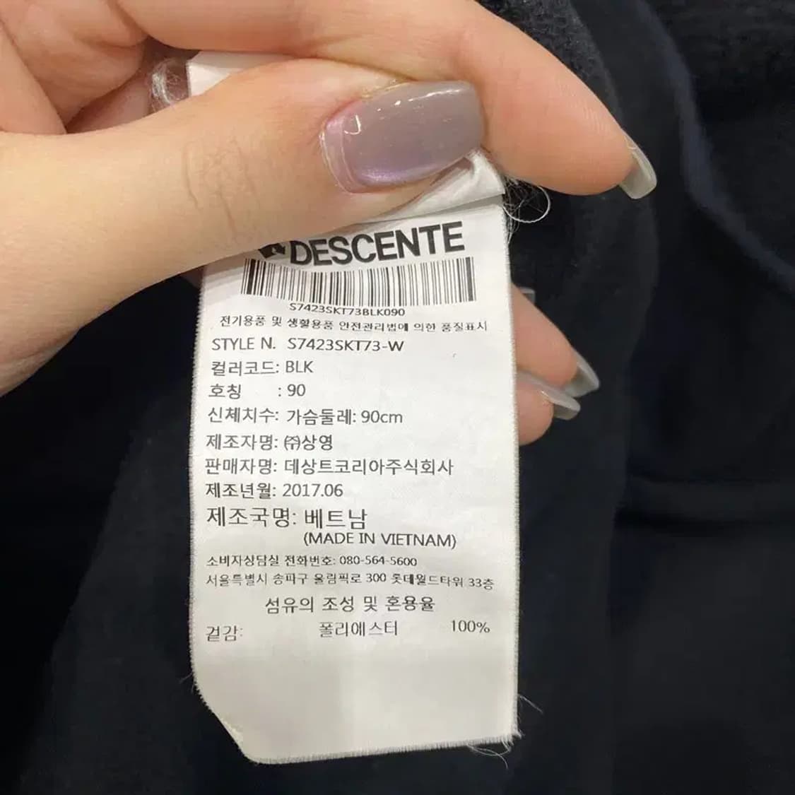 (90) 데상트 여성 아우디 후리스 후드집업 자켓 상품이미지5