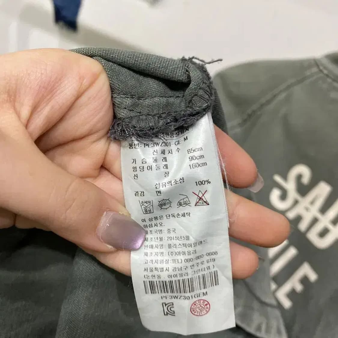 (85) 플라스틱아일랜드 여성 캐주얼 롱 야상 코트 상품이미지5