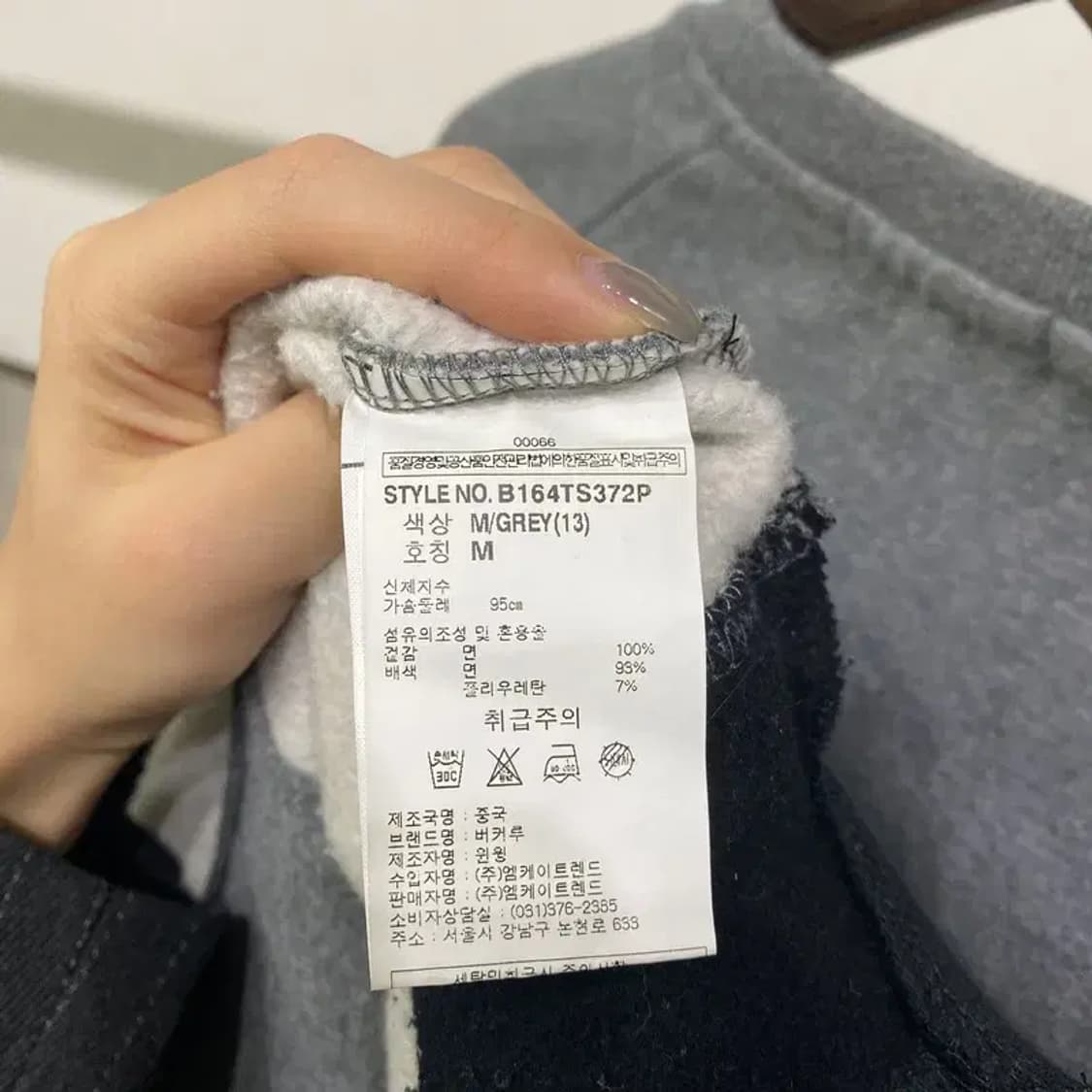 (100) 버커루 캐주얼 레이어드 기모 맨투맨 긴팔티 상품이미지5