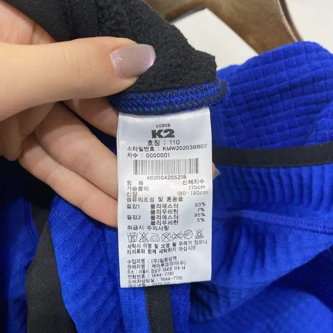 (110) K2 케이투 등산 아웃도어 반집업 기모 후드티 상품이미지5