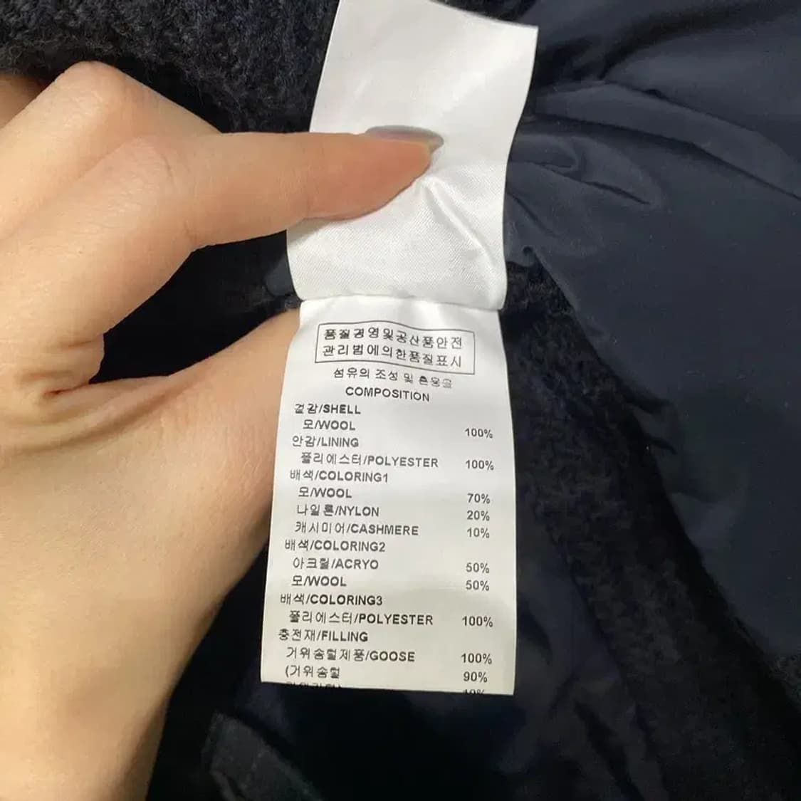 (100) 솔리드옴므 캐시미어 거위털 패딩 점퍼 상품이미지7