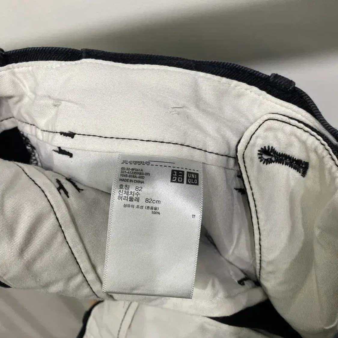 (32인치) 유니클로U 캐주얼 치노팬츠 면바지 상품이미지6