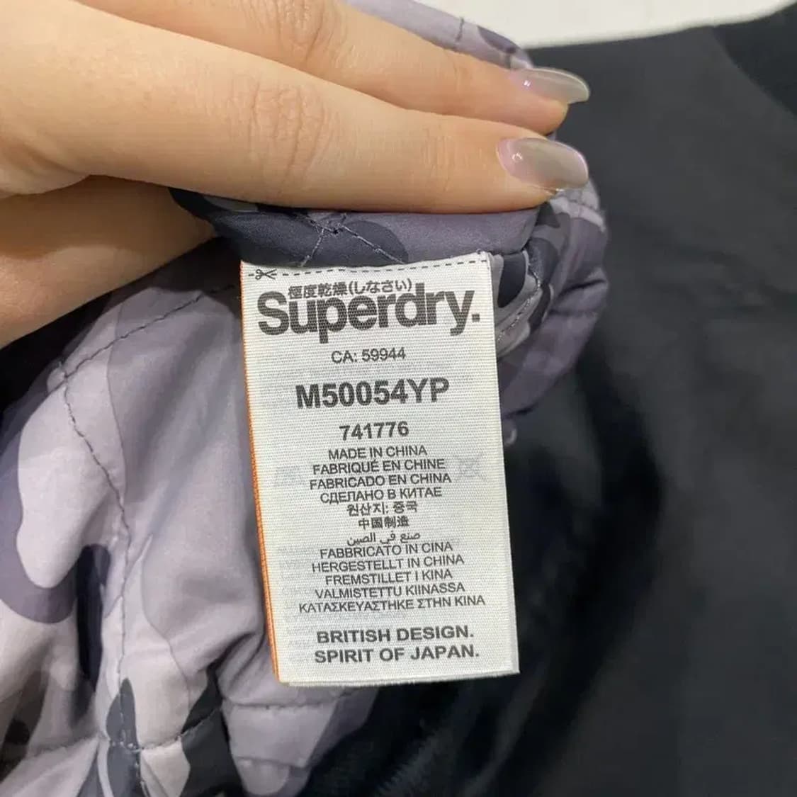 (100) 슈퍼드라이 빈티지 캐주얼 항공 자켓 마원 블루종 상품이미지5