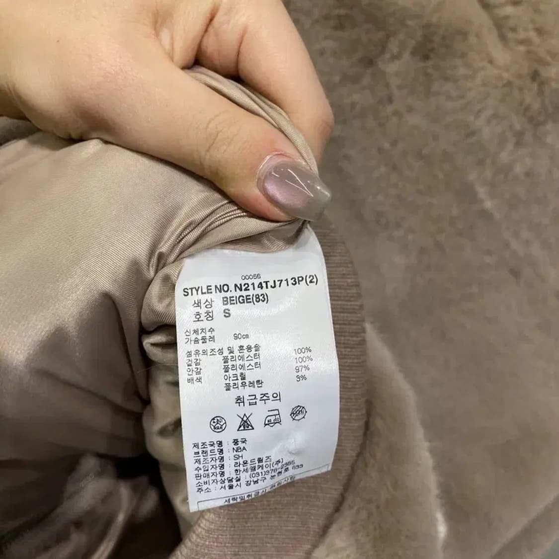 (90) NBA 여성 뉴욕 퍼 크롭 자켓 점퍼 상품이미지5