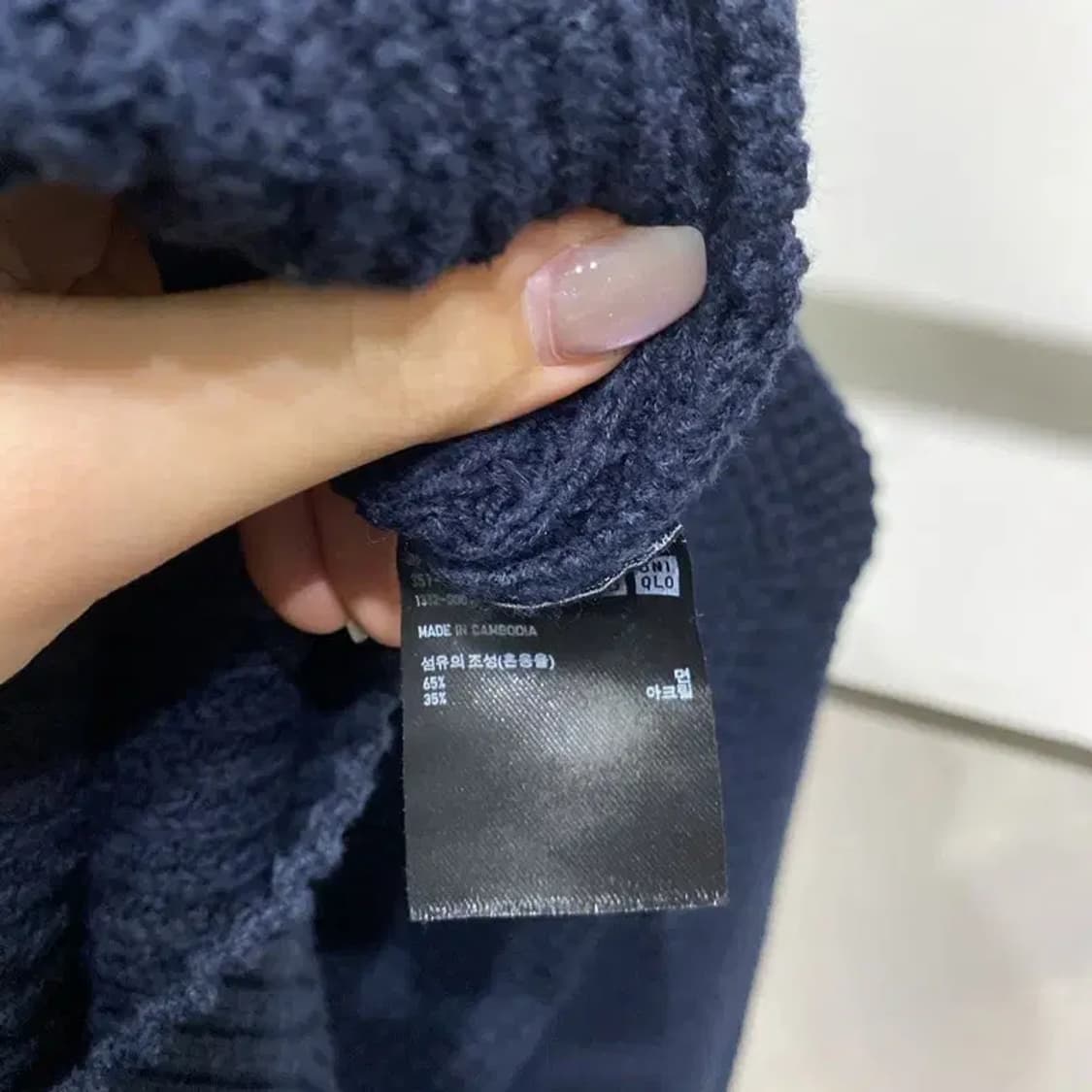 (95) 유니클로 여성 캐주얼 와플 네이비 니트 상품이미지5
