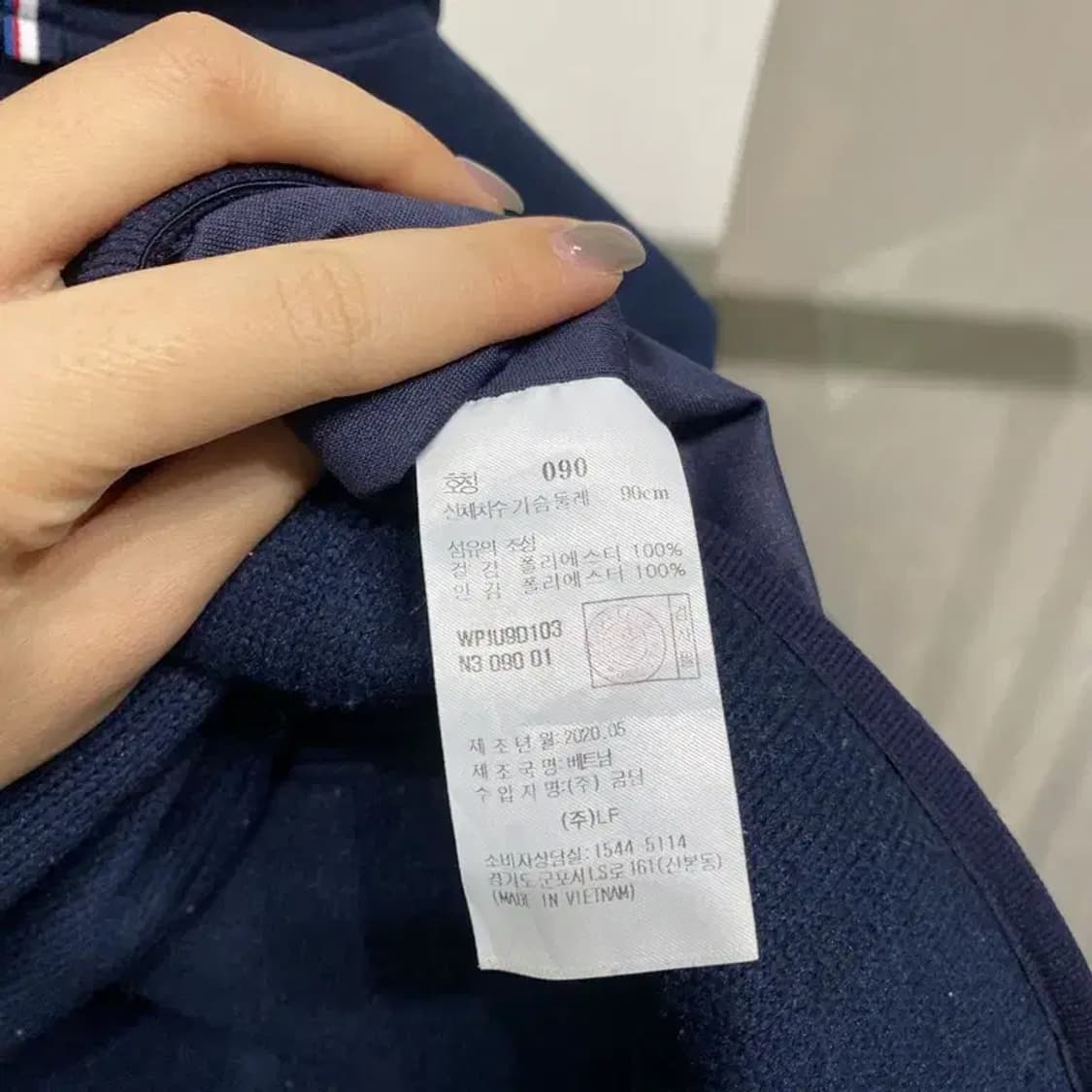 (90) 헤지스 캐주얼 네이비 니트 집업 자켓 상품이미지5