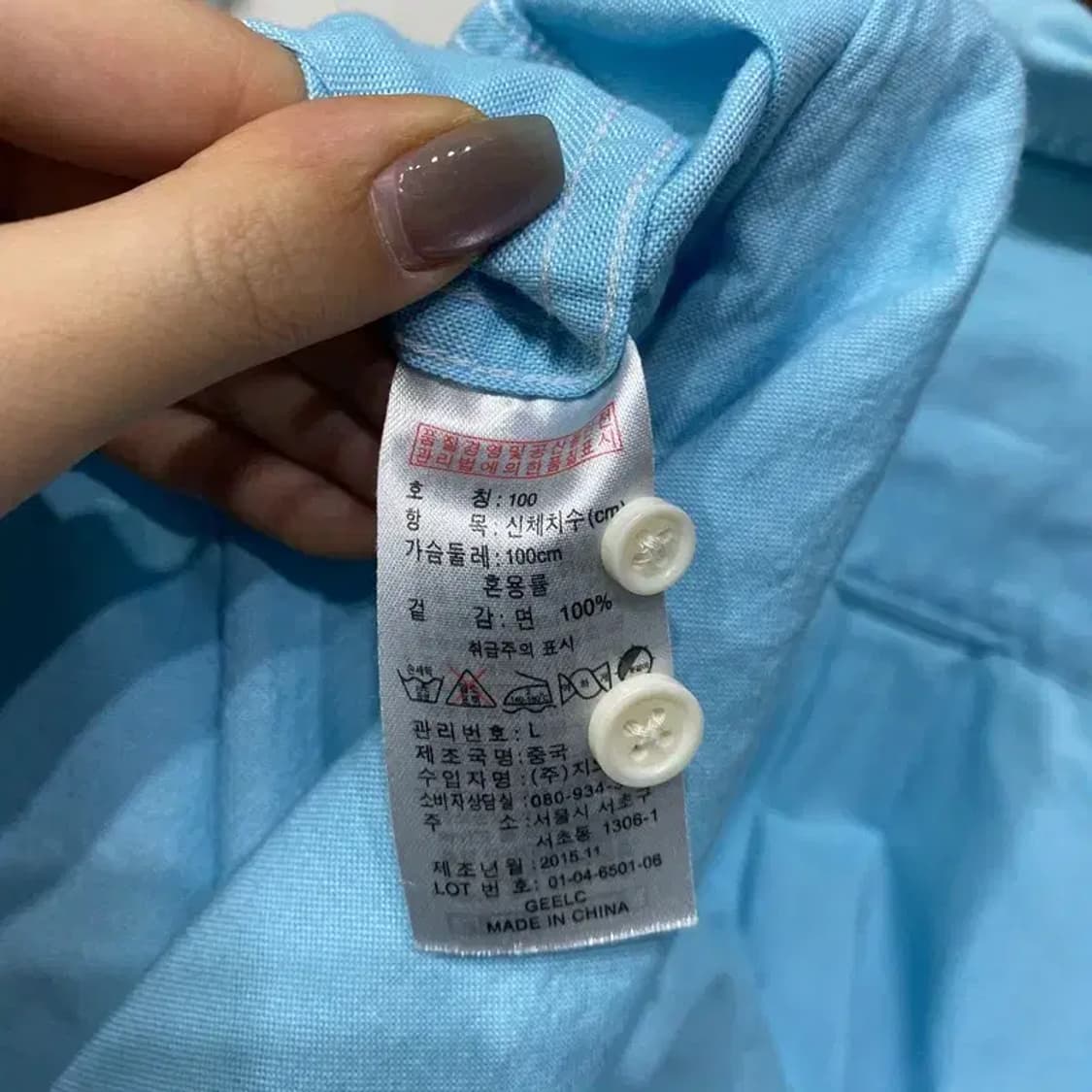 (100) 지오다노 캐주얼 포켓 셔츠 남방 상품이미지5