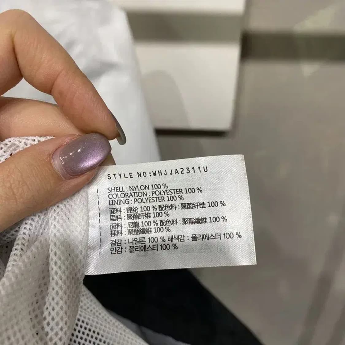 (105) 후아유 스트릿 배색 숄더라인 바람막이 자켓 상품이미지5