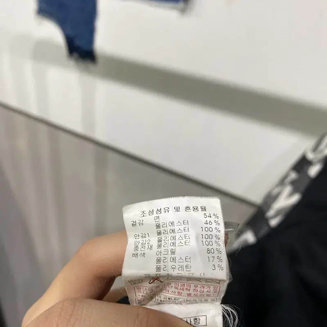 (105) MLB 뉴욕양키스 스트릿 바시티자켓 야구점퍼 상품이미지6