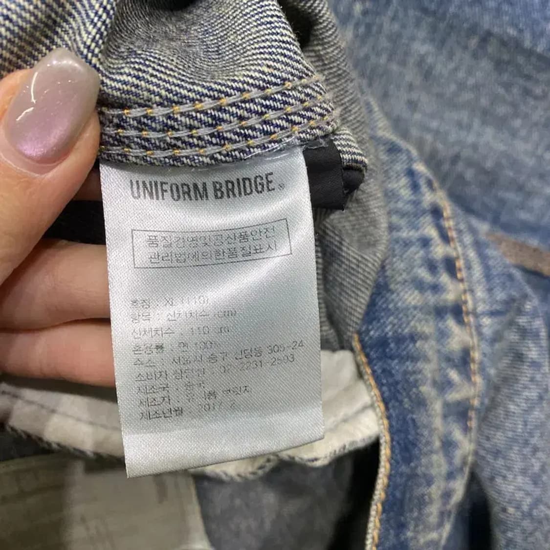 (105) 유니폼브릿지 스트릿 턱 데님 트러커 청자켓 상품이미지5