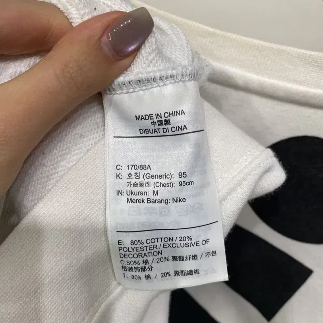 (95) 나이키 저스트두잇 스트릿 빅로고 맨투맨 긴팔 티 상품이미지5