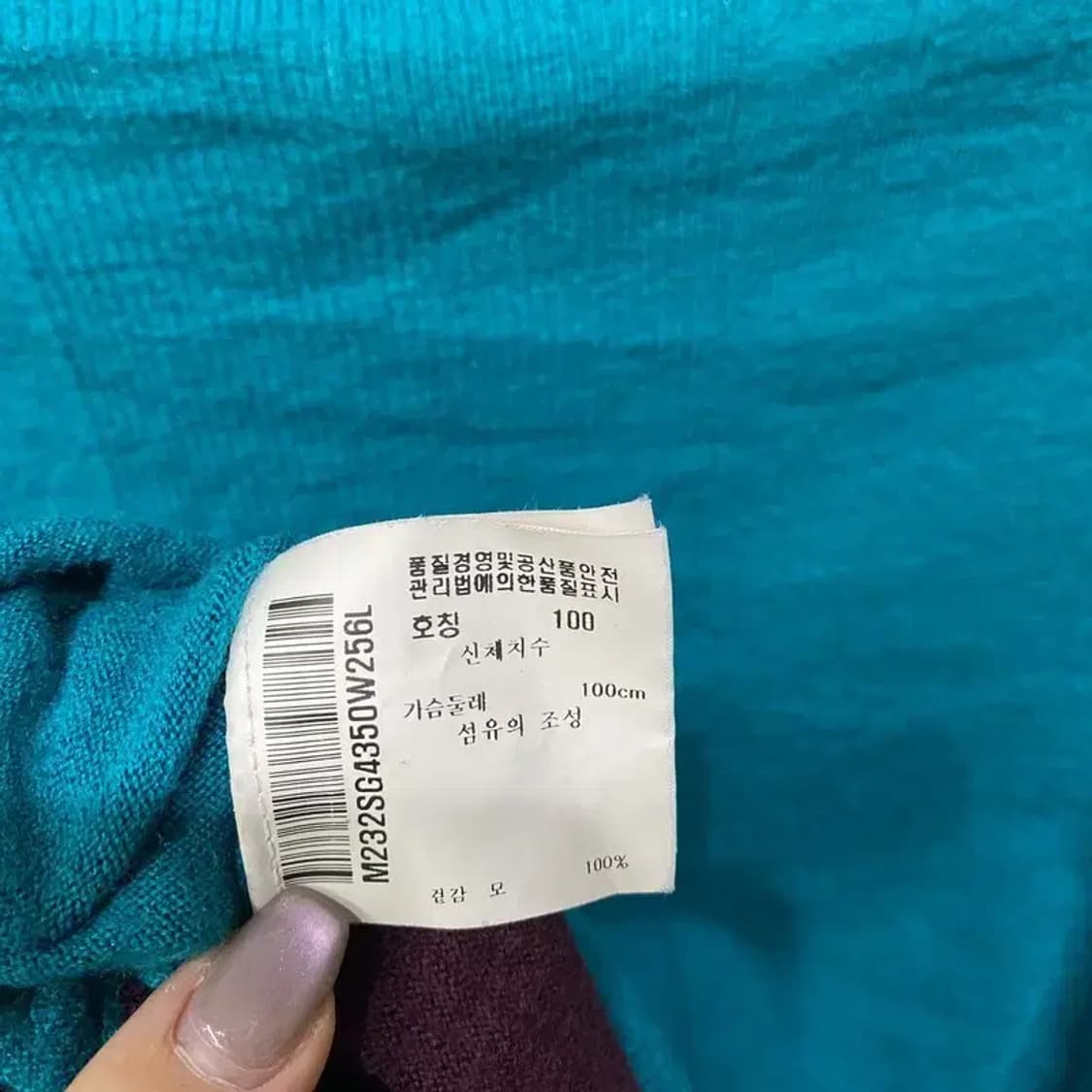 (95) 먼싱웨어 여성 골프 캐주얼 울 니트 가디건 상품이미지5