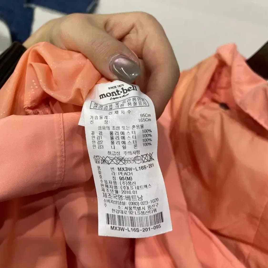 (95) 몽벨 여성 등산 아웃도어 바람막이 자켓 상품이미지5