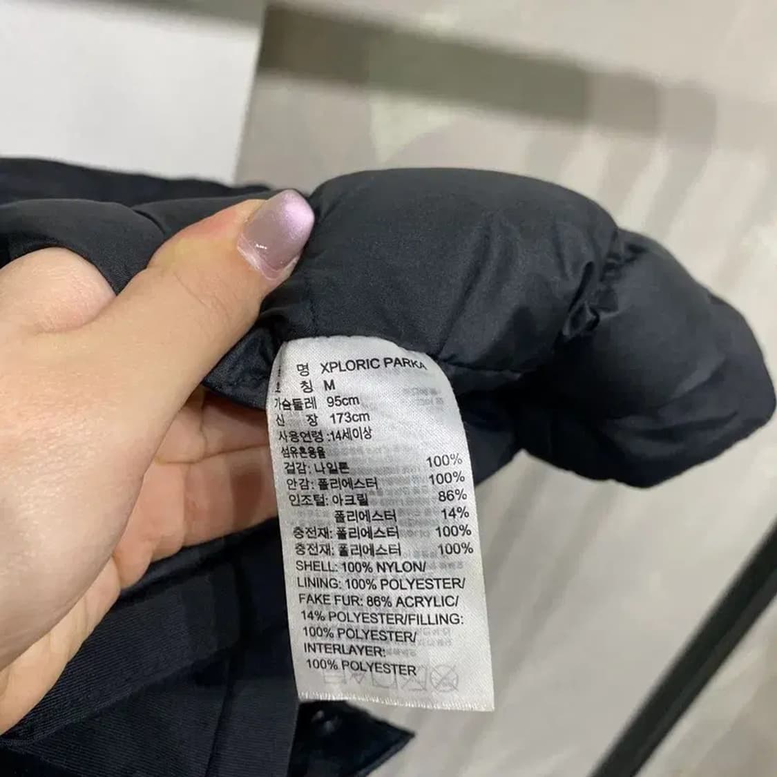 (95) 아디다스 캐주얼 스트릿 하프 패딩 점퍼 상품이미지5