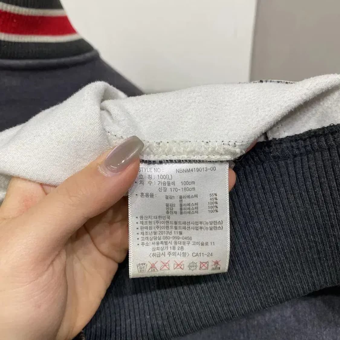 (100) 뉴발란스 캐주얼 야구잠바 바시티자켓 상품이미지5