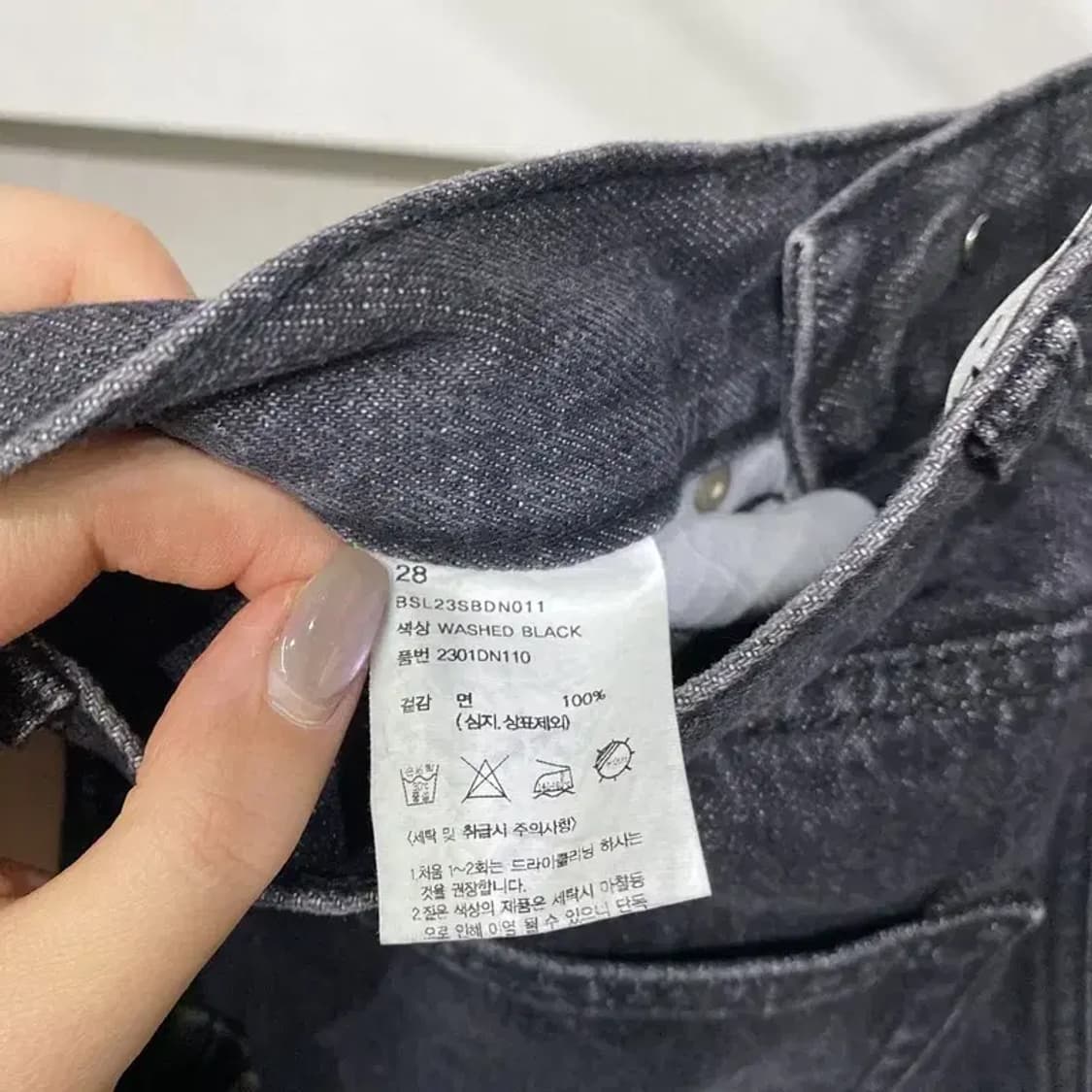 (28인치) 비슬로우 벌룬핏 워싱 흑청바지 블랙진 상품이미지6