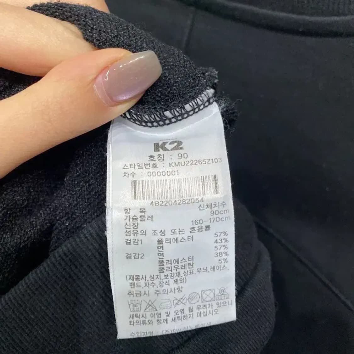 (90) K2 케이투 아웃도어 블랙 맨투맨 긴팔 티 상품이미지5