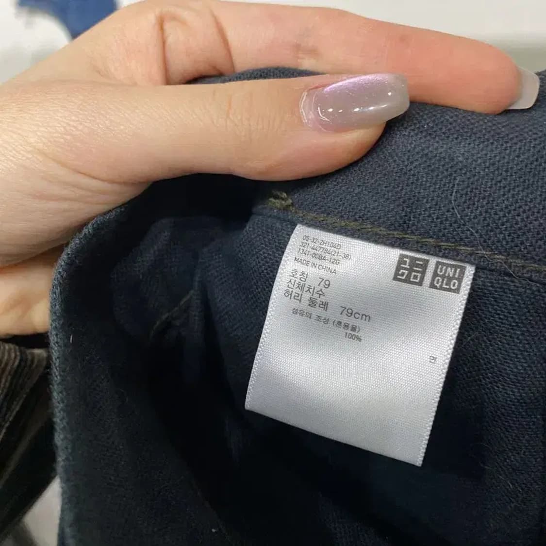 (32인치) 유니클로U 캐주얼 아메카지 면바지 치노팬츠 상품이미지5