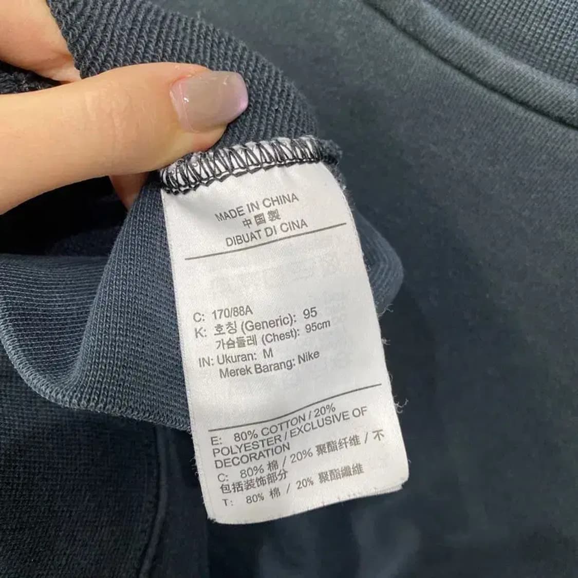 (95) 나이키 캐주얼 자수 맨투맨 긴팔 티 상품이미지5