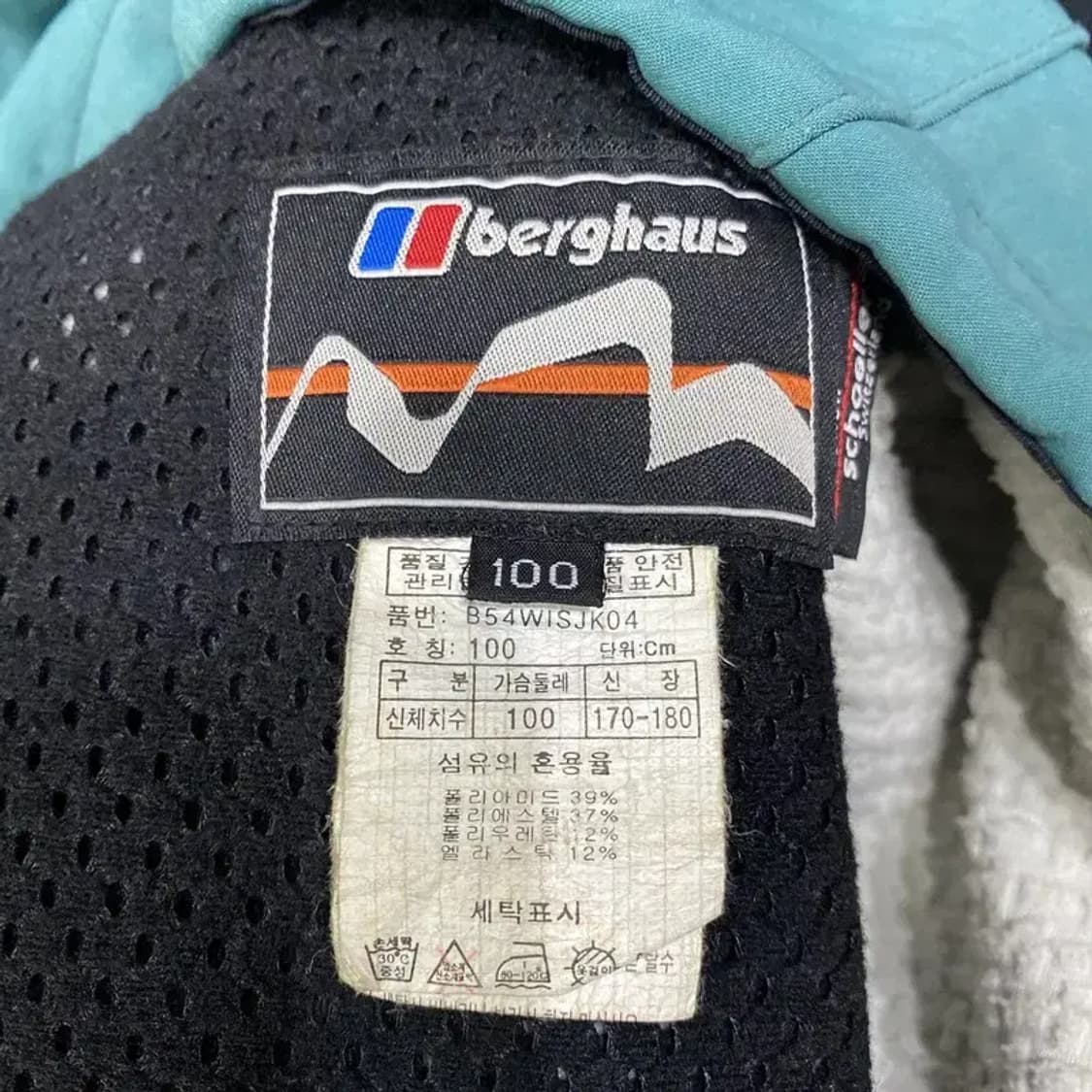 (105) 버그하우스 아웃도어 등산 후드집업 자켓 상품이미지6