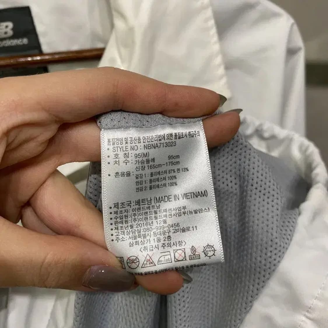 (95) 뉴발란스 캐주얼 스트릿 코치자켓 상품이미지5