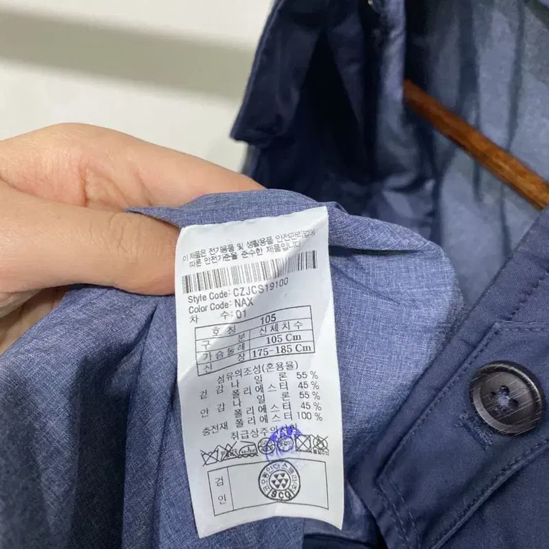 (105) 캠브리지 멤버스 캐주얼 클래식 자켓 상품이미지6