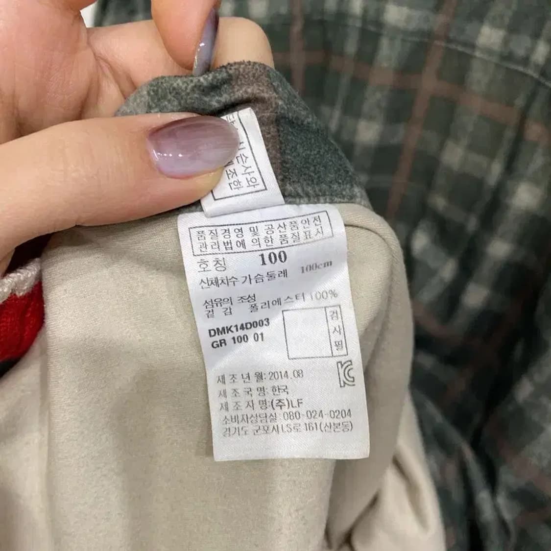 (105) 닥스 캐주얼 클래식 체크 셔츠 남방 상품이미지5