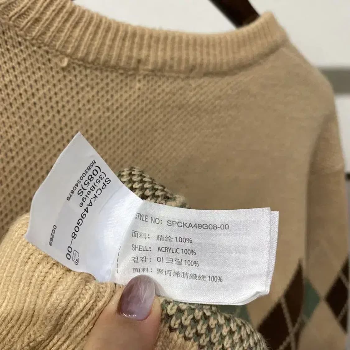 (90) 스파오 여성 캐주얼 아가일 니트 가디건 상품이미지5