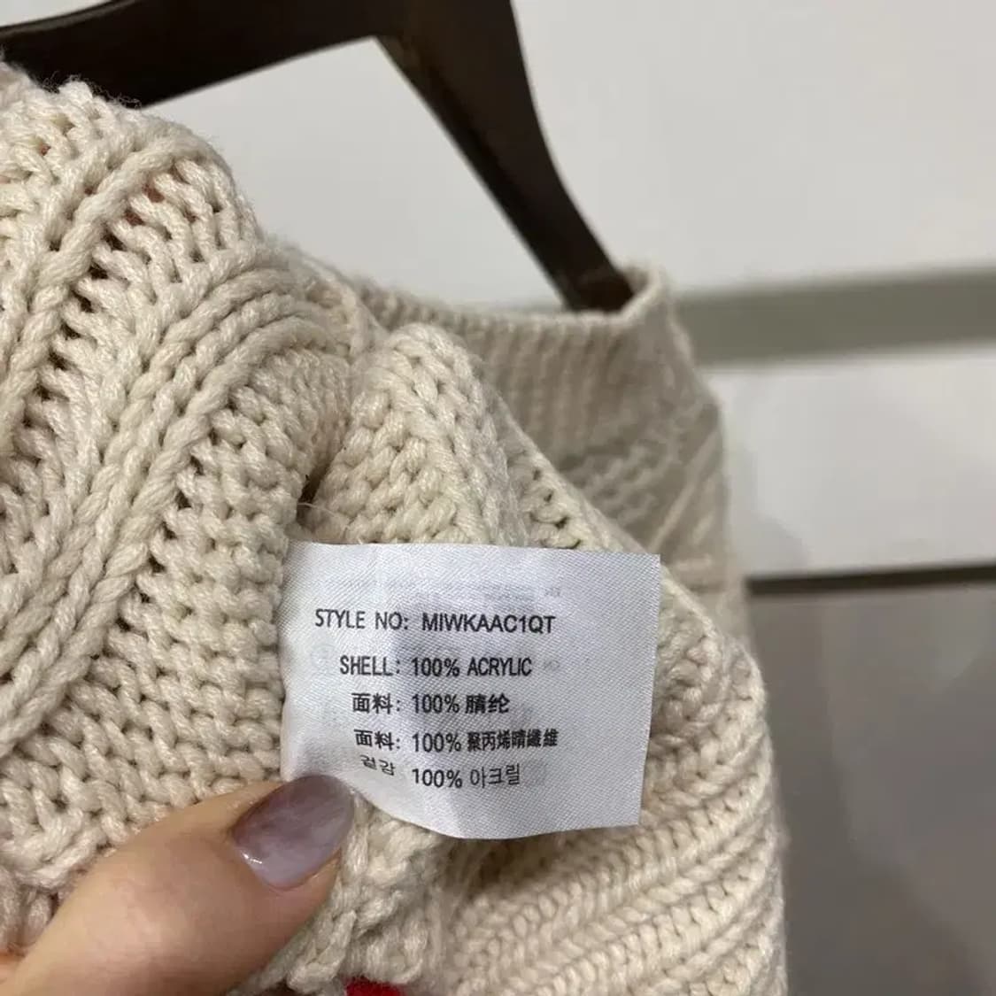(90) 미쏘 여성 캐주얼 브이넥 꽈배기 케이블 니트 상품이미지5