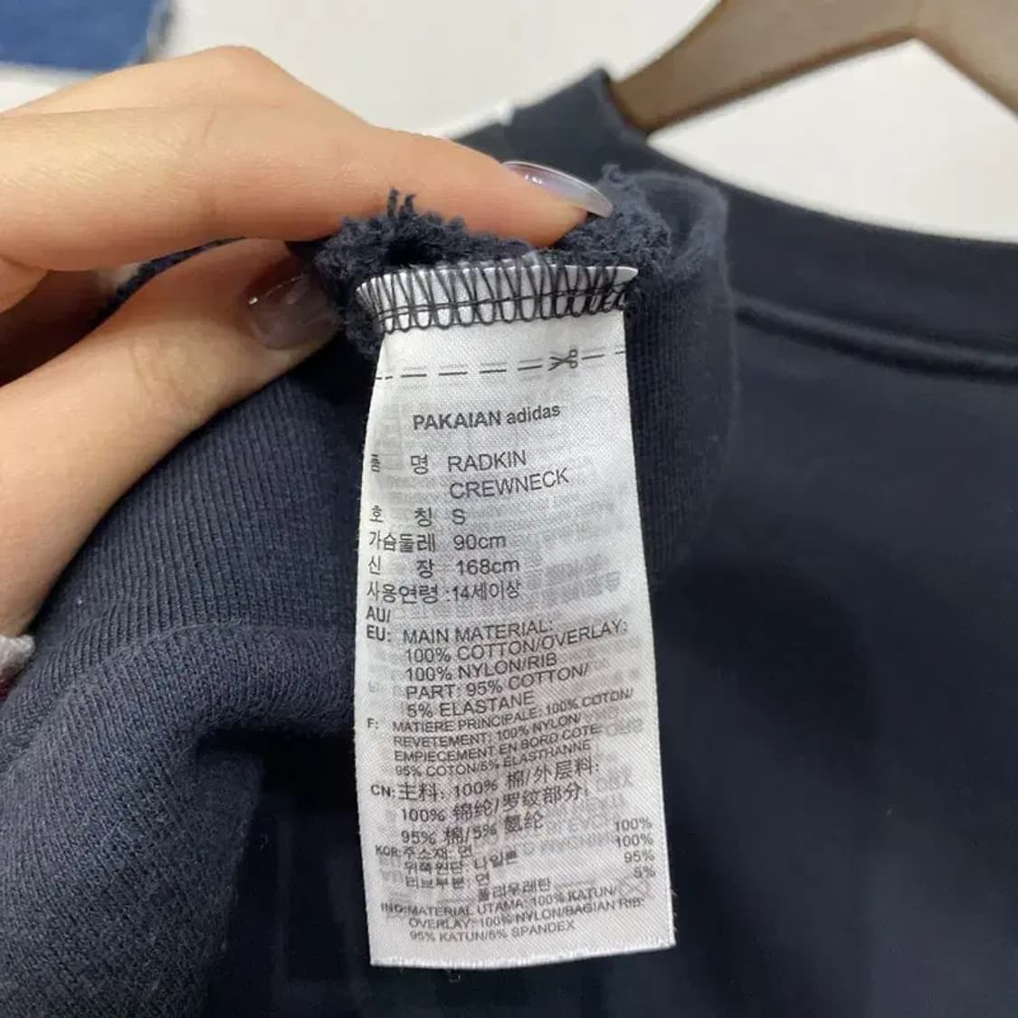 (90) 아디다스 스트릿 캐주얼 센터 파이어버드 맨투맨 긴팔 티 상품이미지5