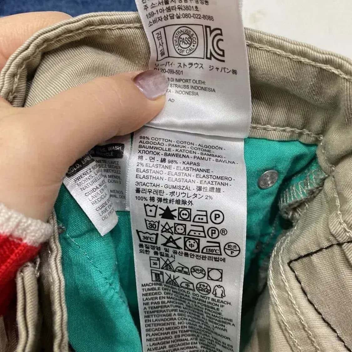 (32인치) 리바이스 511 캐주얼 화이트탭 면바지 코튼팬츠 상품이미지5