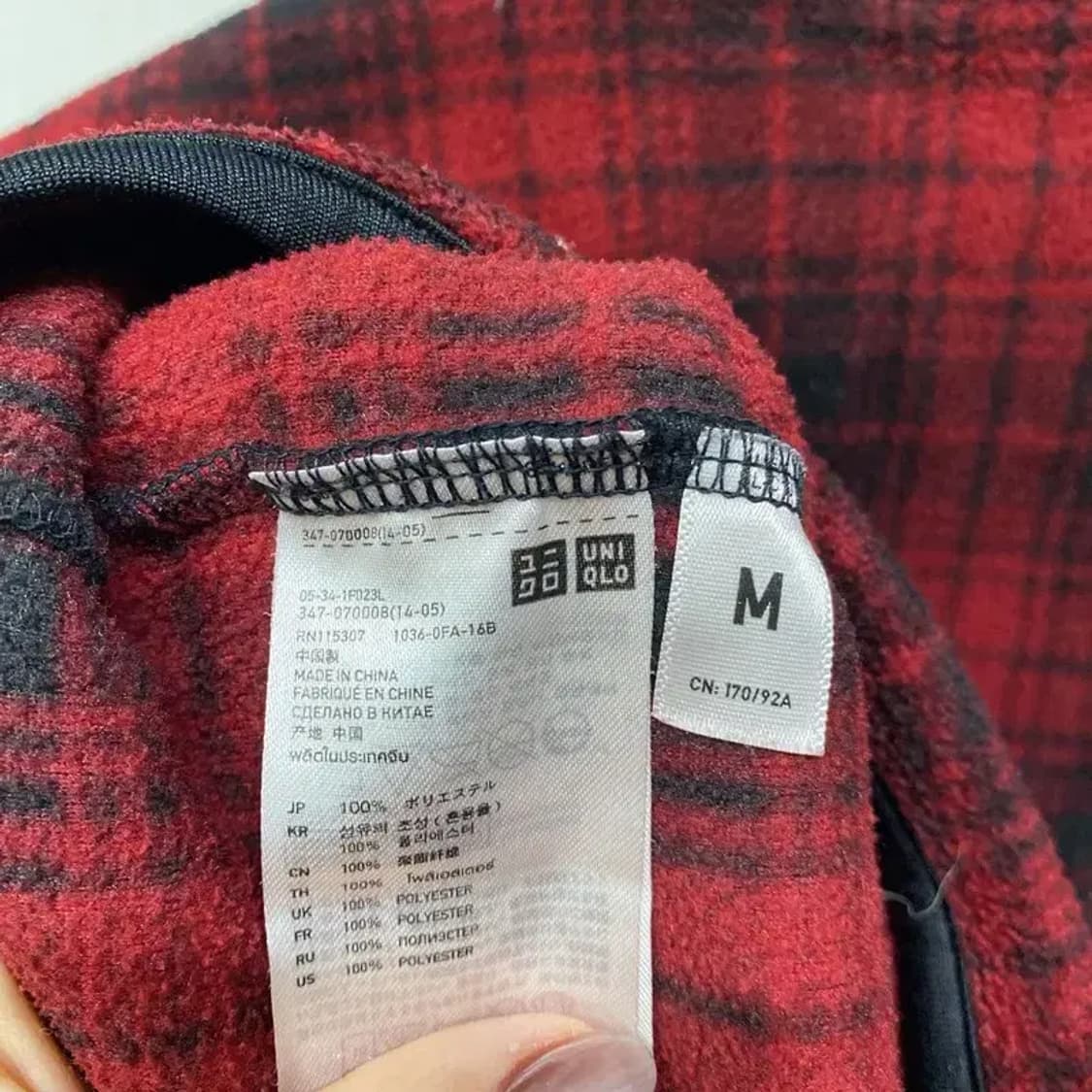 (95) 유니클로 캐주얼 체크 후리스 플리츠 자켓 상품이미지5