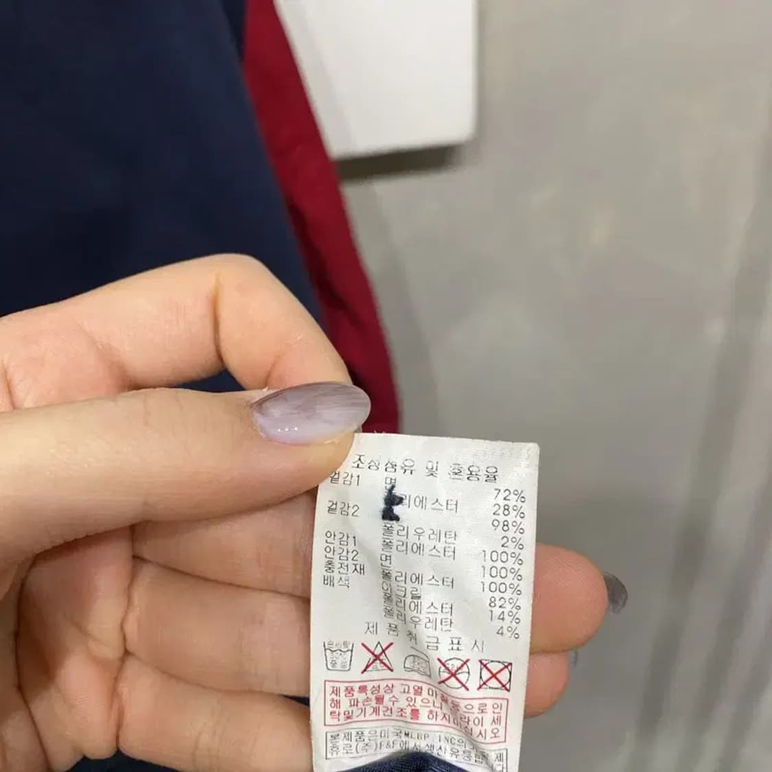 (105) MLB 클리블랜드 캐주얼 바시티자켓 야구점퍼 상품이미지6