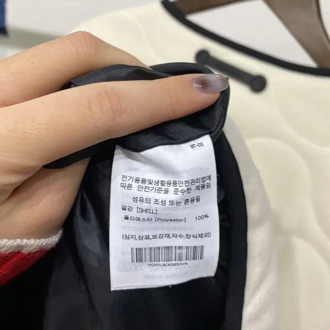 (105) 예일 스트릿 곰돌이 자수 퀼팅 후리스 자켓 상품이미지5