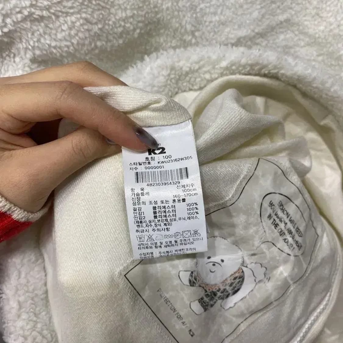 (100) K2 케이투 아웃도어 양털 뽀글이 후리스 자켓 상품이미지5