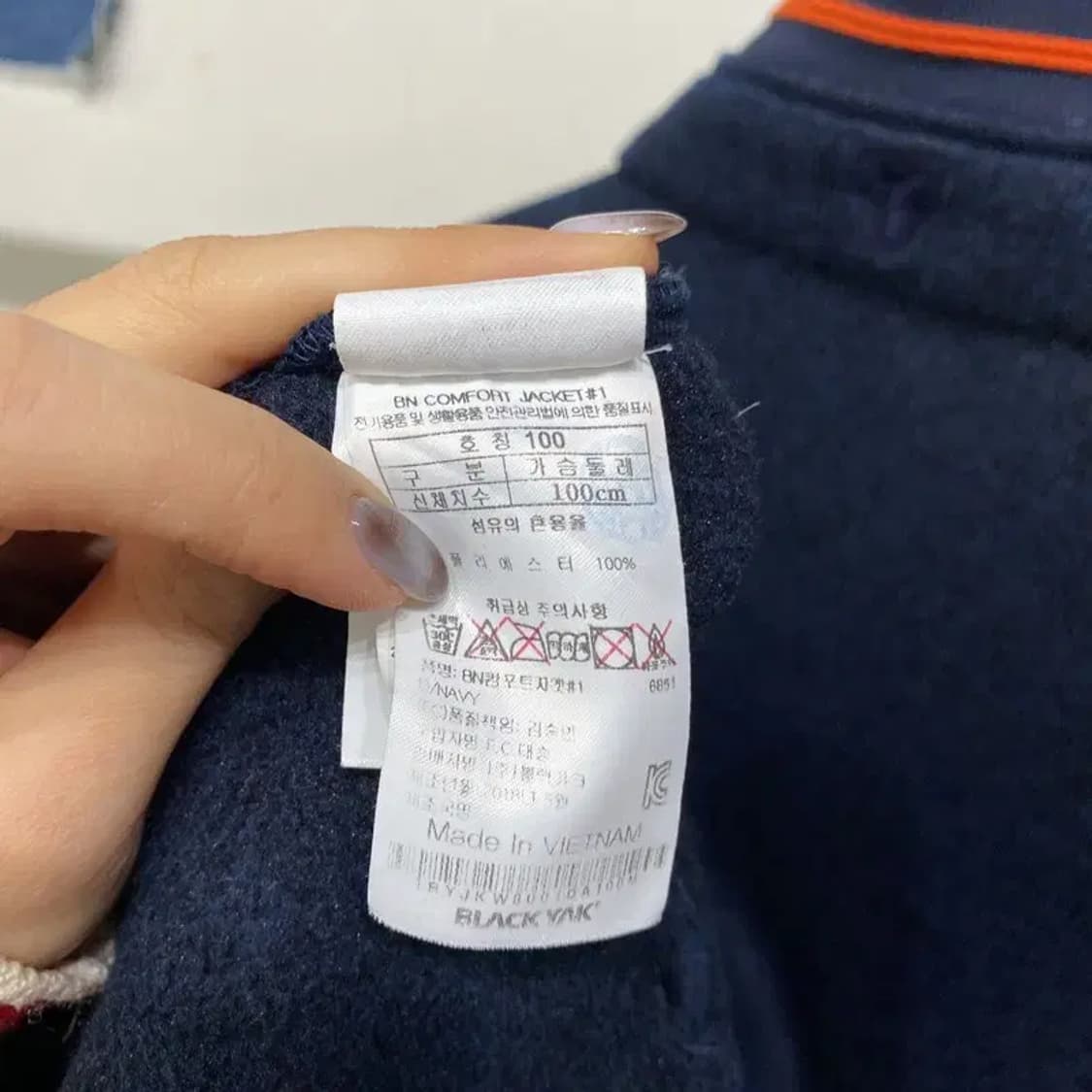 (100) 블랙야크 등산 아웃도어 플리츠 후리스 자켓 상품이미지5