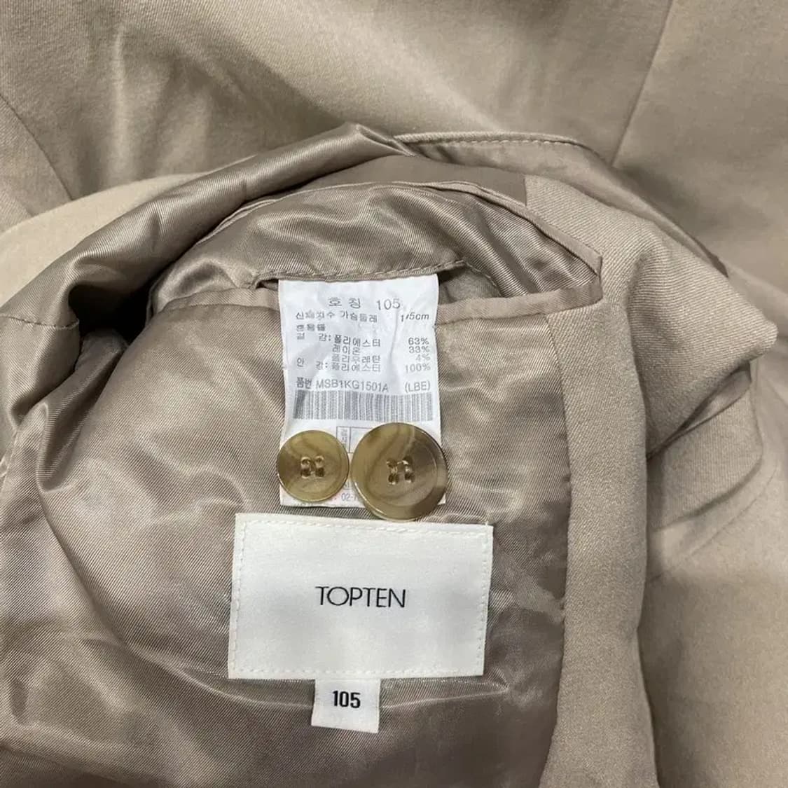 (105) 탑텐 캐주얼 베이직 블레이저 자켓 상품이미지5