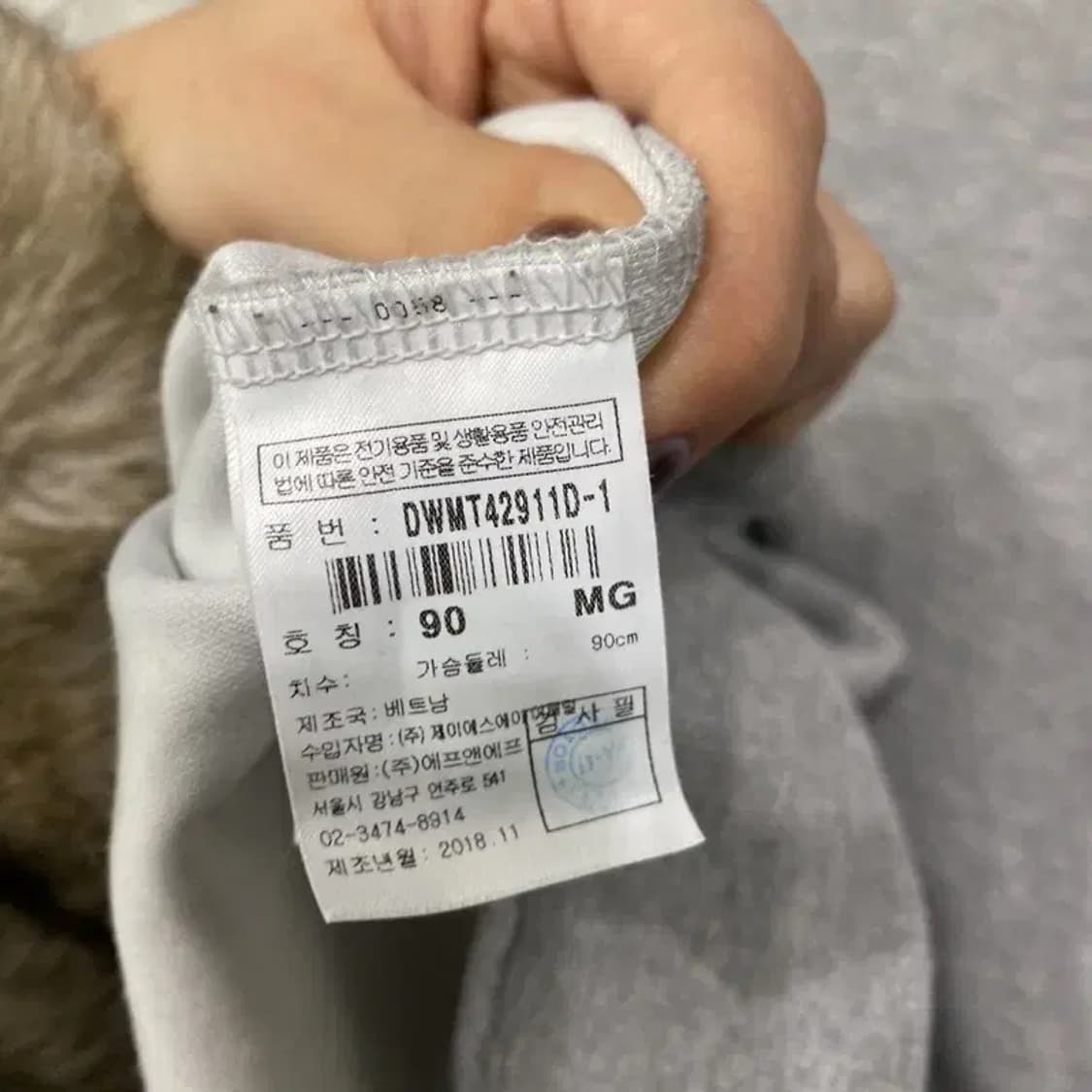 (90) 디스커버리 아웃도어 캐주얼 맨투맨 긴팔 티 상품이미지5